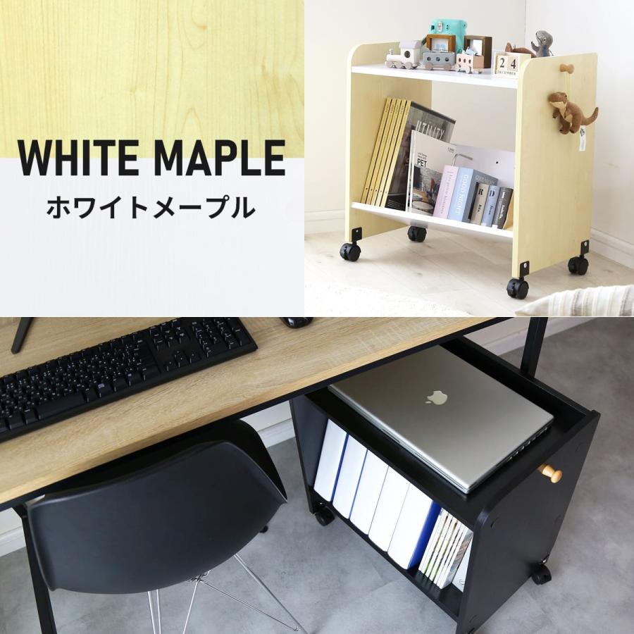 DORIS（ドリス） 収納棚 ファイルラック 本棚 キャスター付き ファイル