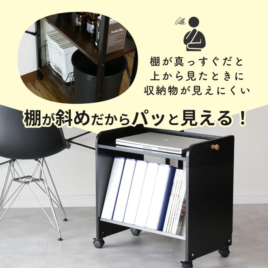 DORIS（ドリス） 収納棚 ファイルラック 本棚 キャスター付き ファイル