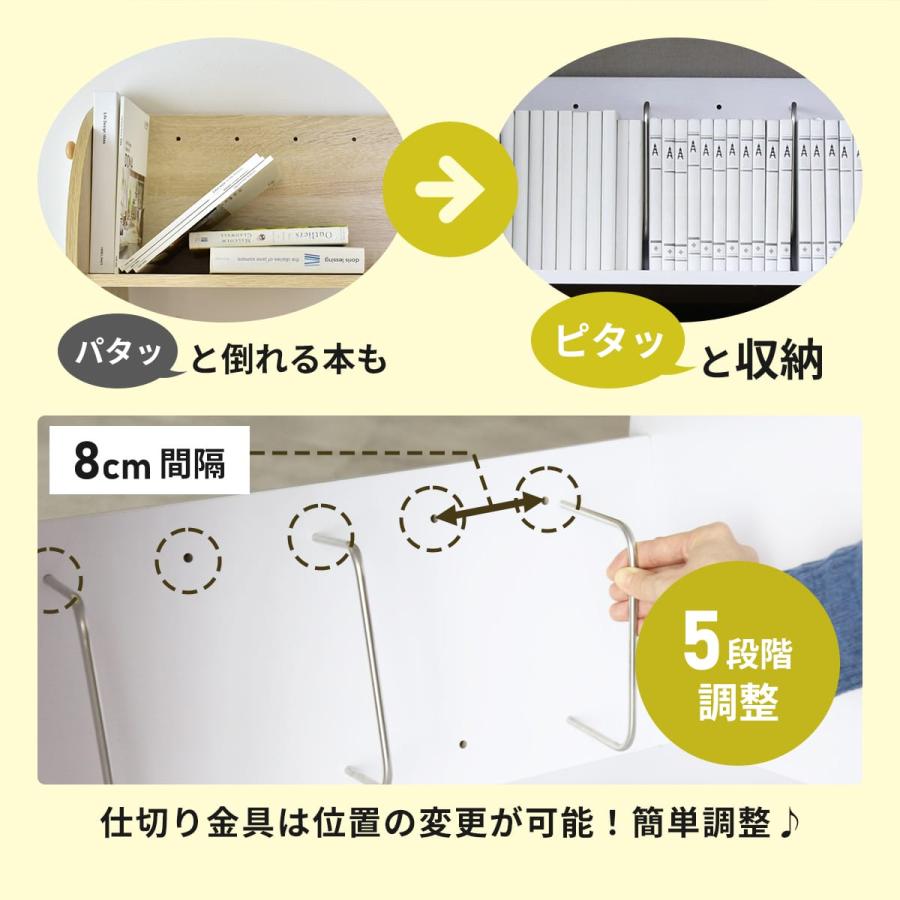 DORIS（ドリス） 収納棚 ファイルラック 本棚 キャスター付き ファイル