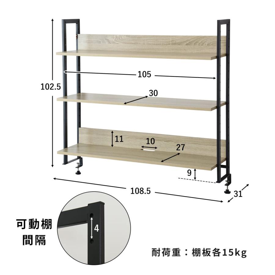 ★高さ3段調整★ 収納力豊富 PCデスク モニター台 幅80㎝ 組立簡単 工具付 DORIS（ドリス） モニター台 机上ラック PCラック 作業台 3段 高さ調整