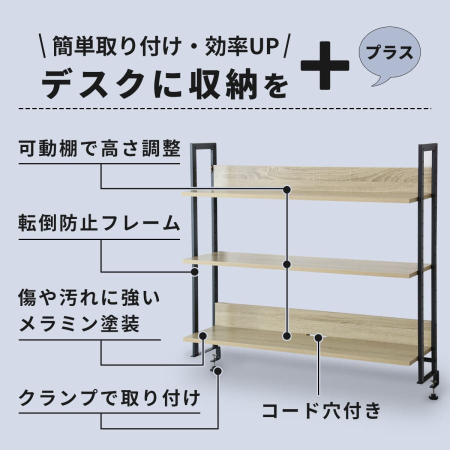 DORIS（ドリス） モニター台 机上ラック PCラック 作業台 3段 高さ調整