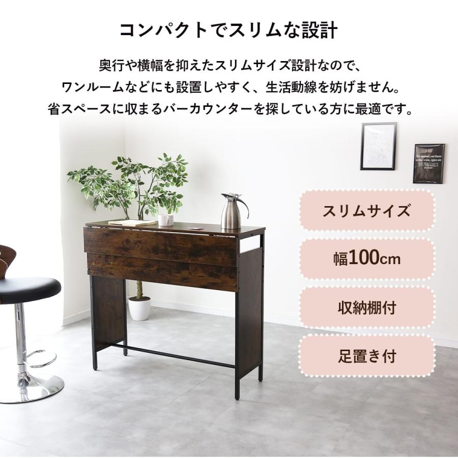 DORIS（ドリス） カウンターテーブル バタフライテーブル テーブル