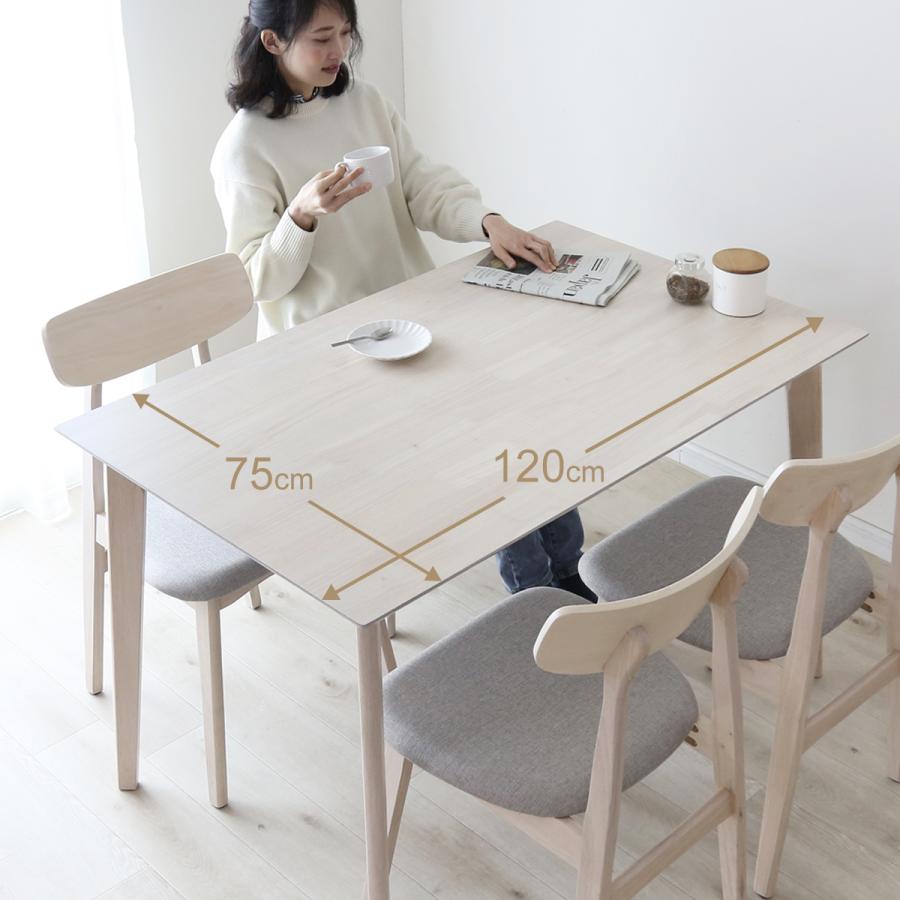 DORIS（ドリス） ダイニングテーブル ダイニングテーブルセット 4人