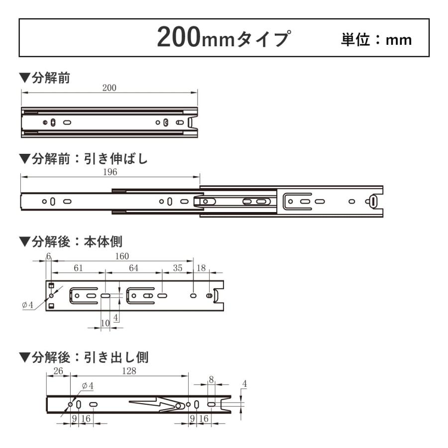 DORIS（ドリス） スライドレール 3段 パーツ D.I.Y 引き出し レール