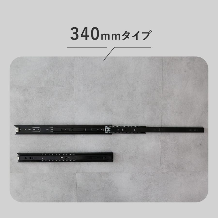 DORIS（ドリス） スライドレール 3段 パーツ D.I.Y 引き出し レール