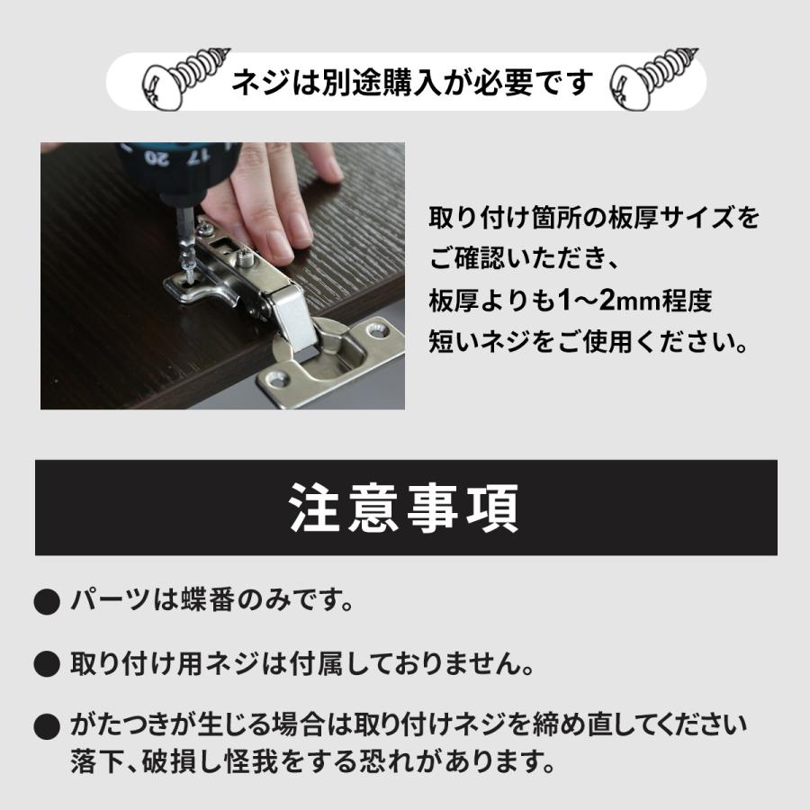 DORIS（ドリス） スライド蝶番 12個セット DIY キャビネット ドア