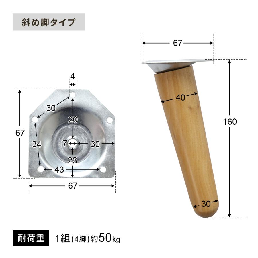 テーブル 脚 木脚 高さ16cm テーブル脚 パーツ 4本 家具脚 diy 木製 脚