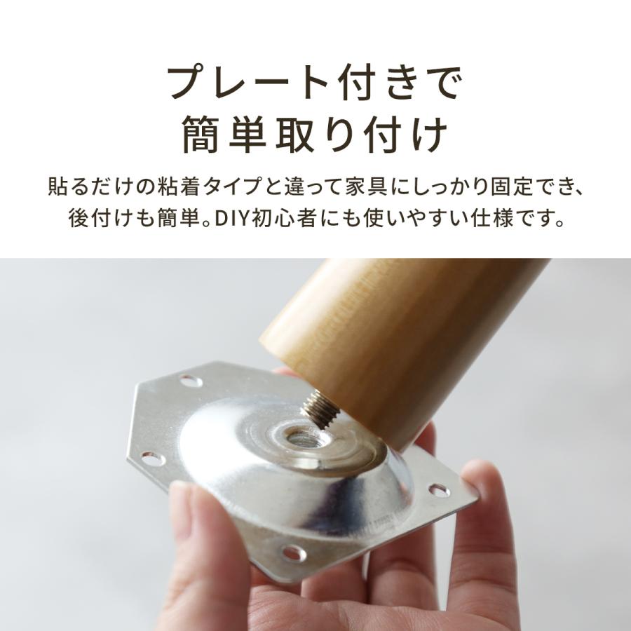 テーブル 脚 木脚 高さ16cm テーブル脚 パーツ 4本 家具脚 diy 木製 脚