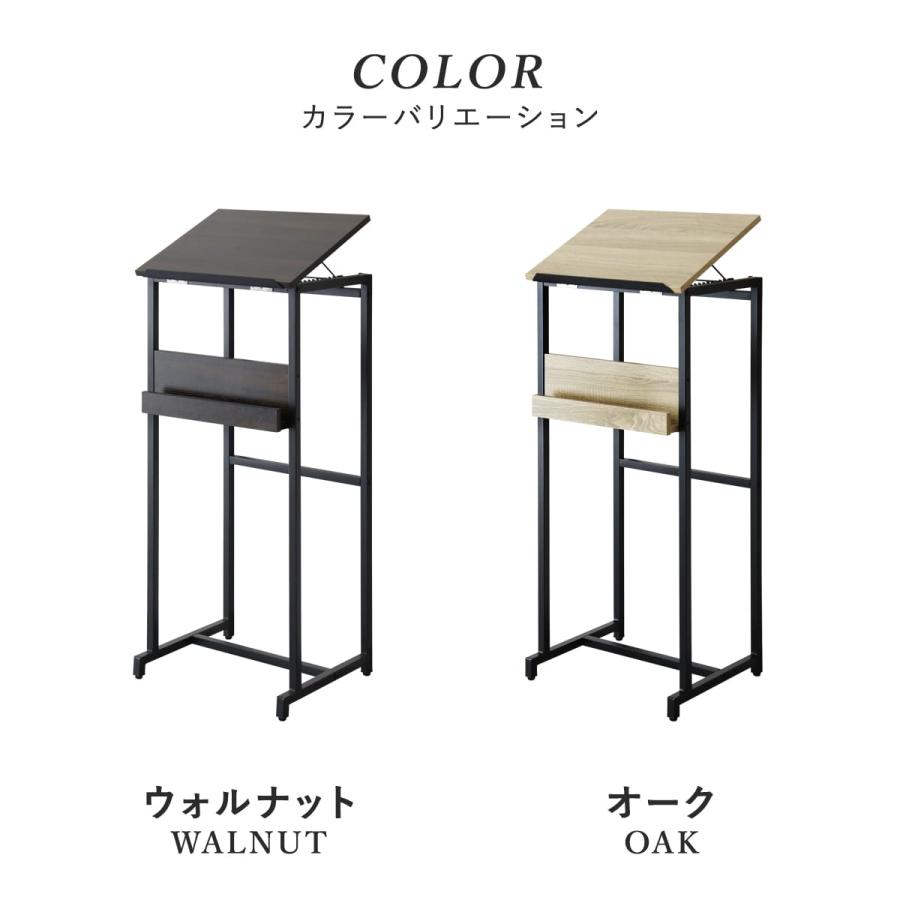 DORIS（ドリス） 来客用記載台 記載台 記名台 記帳台 記帳スタンド