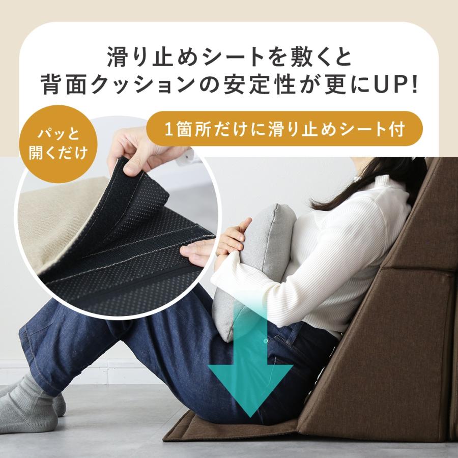 DORIS（ドリス） クッション ごろ寝クッション ウレタン テレビ枕