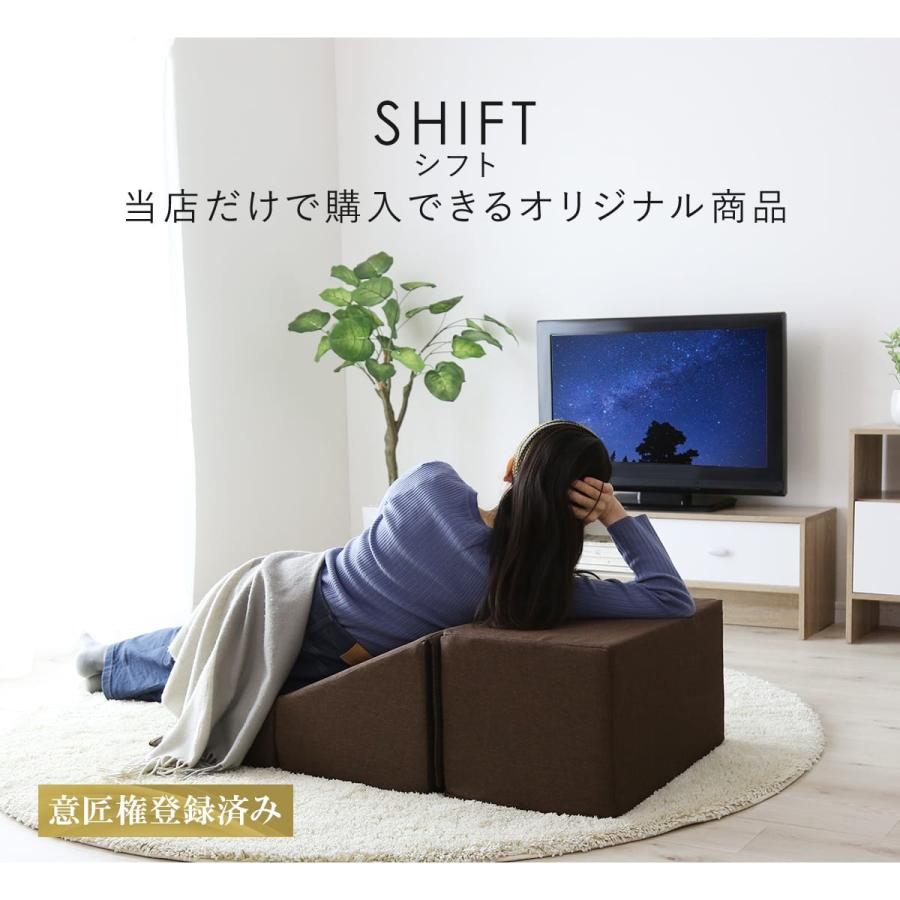 DORIS（ドリス） クッション ごろ寝クッション ウレタン テレビ枕