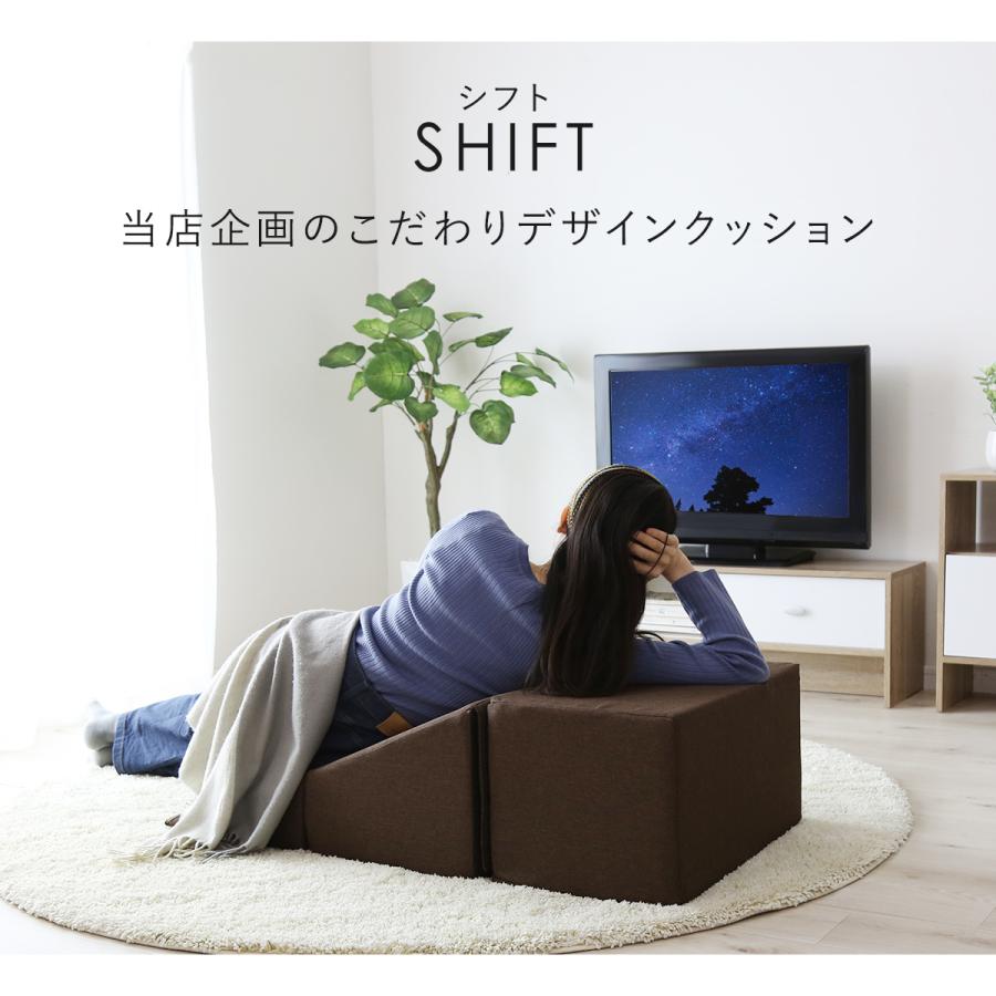 DORIS（ドリス） クッション ごろ寝クッション ウレタン テレビ枕