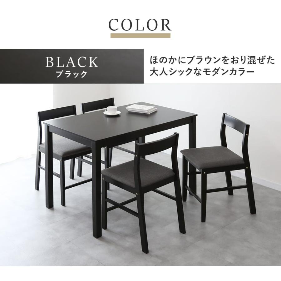 DORIS（ドリス） ダイニング3点セット 5点セット テーブル チェア 75cm