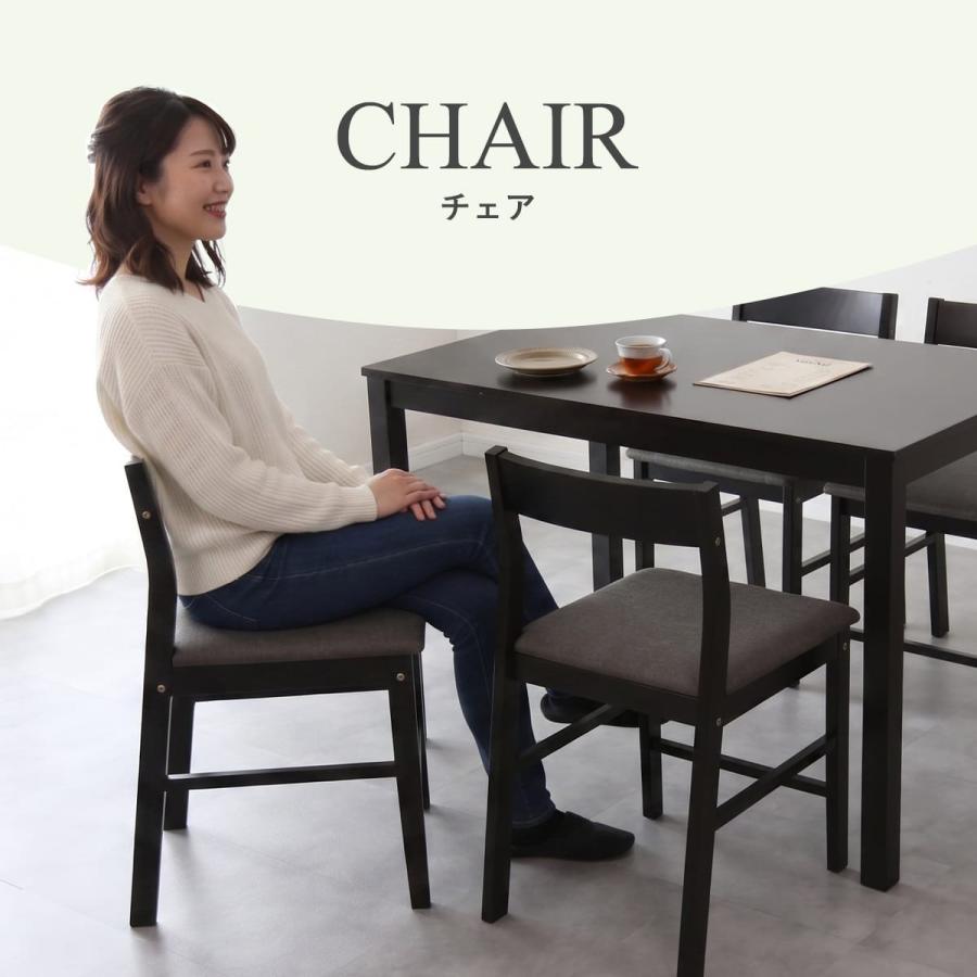DORIS（ドリス） ダイニング3点セット 5点セット テーブル チェア 75cm