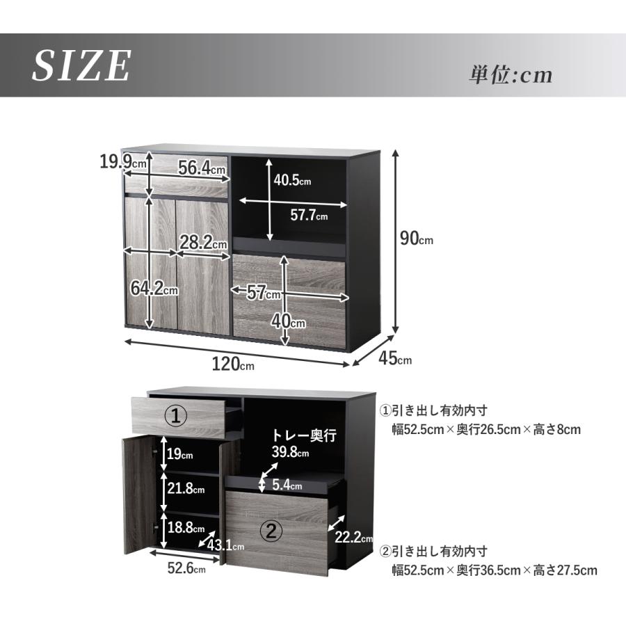 DORIS（ドリス） レンジ台 食器棚 キッチンボード レンジ台 幅120 高さ