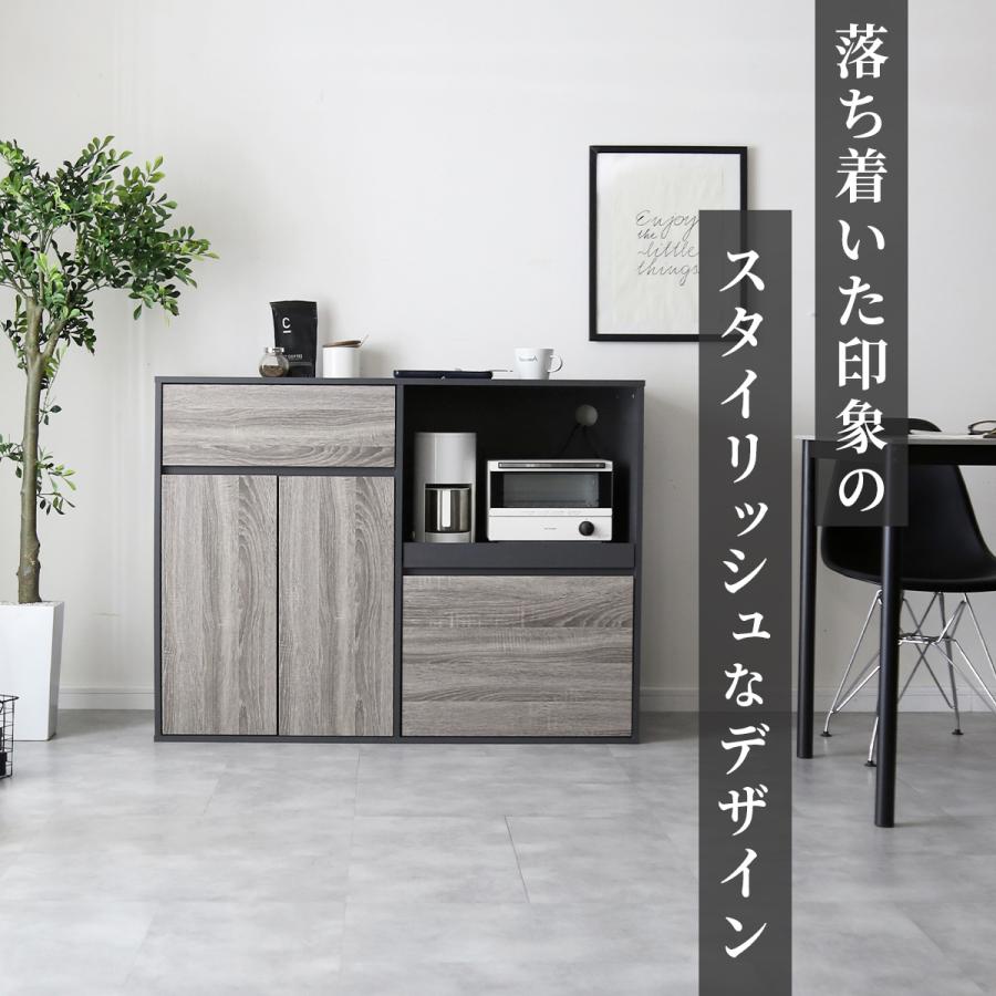 DORIS（ドリス） レンジ台 食器棚 キッチンボード レンジ台 幅120 高さ