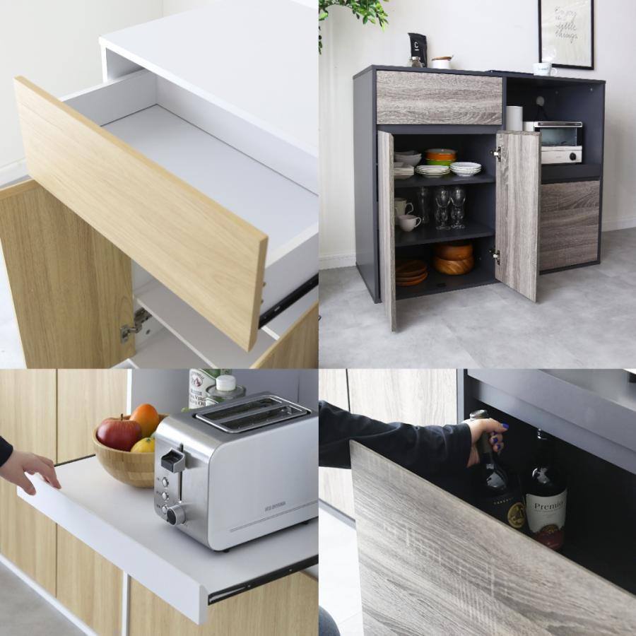 DORIS（ドリス） レンジ台 食器棚 キッチンボード レンジ台 幅120 高さ