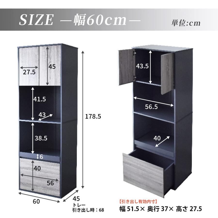 DORIS（ドリス） 食器棚 キッチンボード 収納棚 キッチン収納 カップ