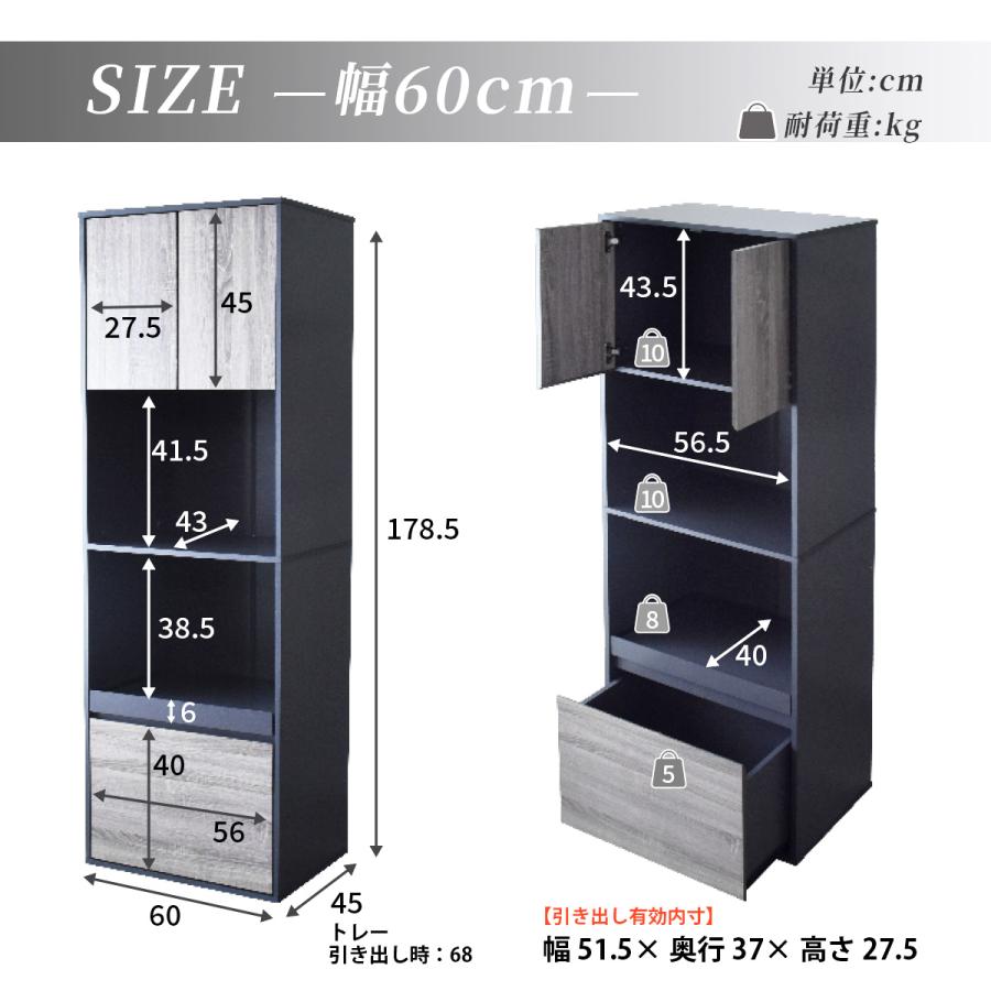 DORIS（ドリス） 食器棚 キッチンボード 収納棚 キッチン収納 カップ