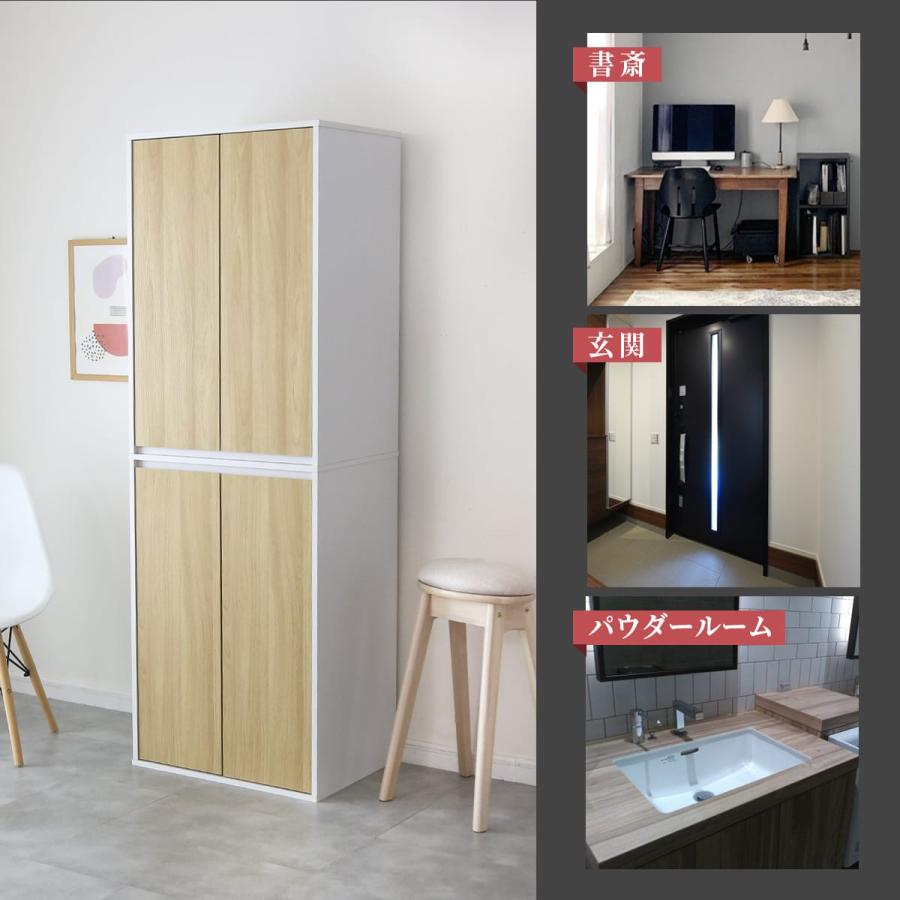 DORIS（ドリス） 食器棚 キッチンボード 収納棚 キッチン収納 キッチン