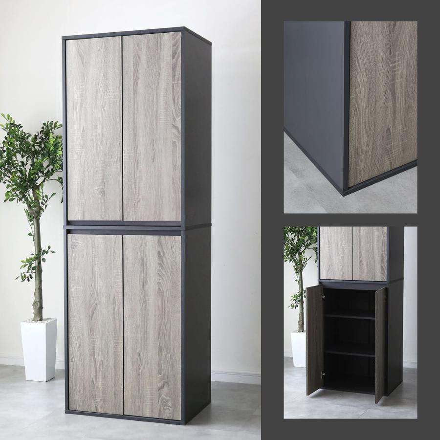 DORIS（ドリス） 食器棚 キッチンボード 収納棚 キッチン収納 キッチン