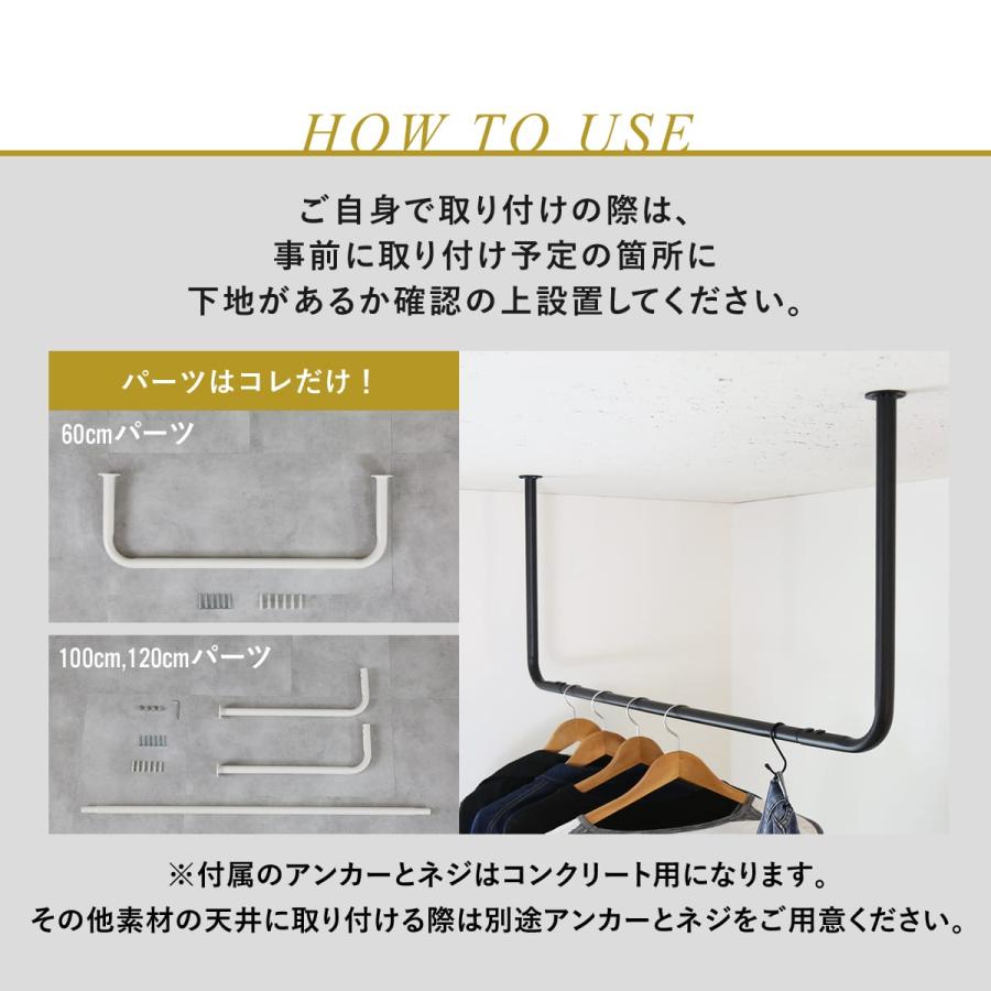 DORIS（ドリス） ハンガーラック ポールハンガー 吊り下げ ハンガー