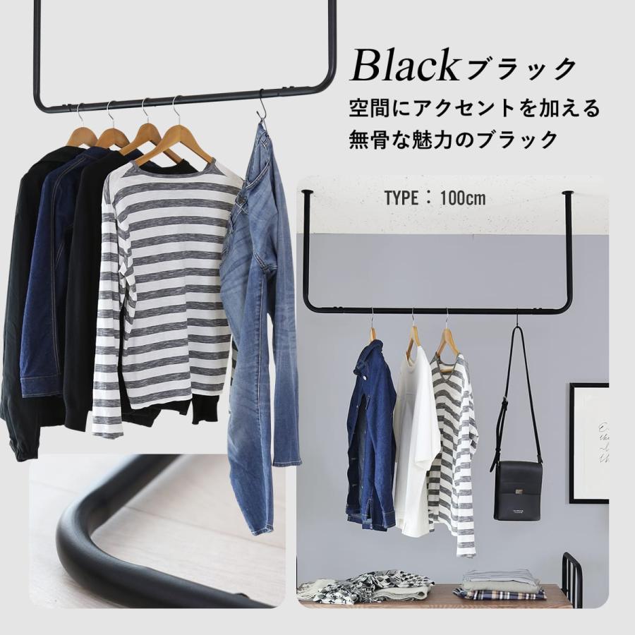 DORIS（ドリス） ハンガーラック ポールハンガー 吊り下げ ハンガー