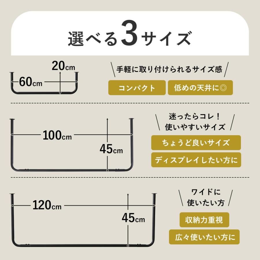 DORIS（ドリス） ハンガーラック ポールハンガー 吊り下げ ハンガー