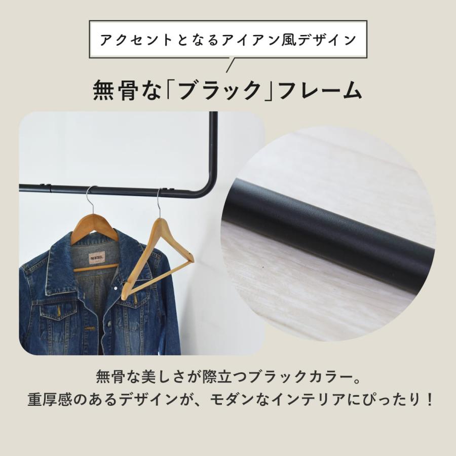 DORIS（ドリス） ハンガーラック ポールハンガー 吊り下げ ハンガー