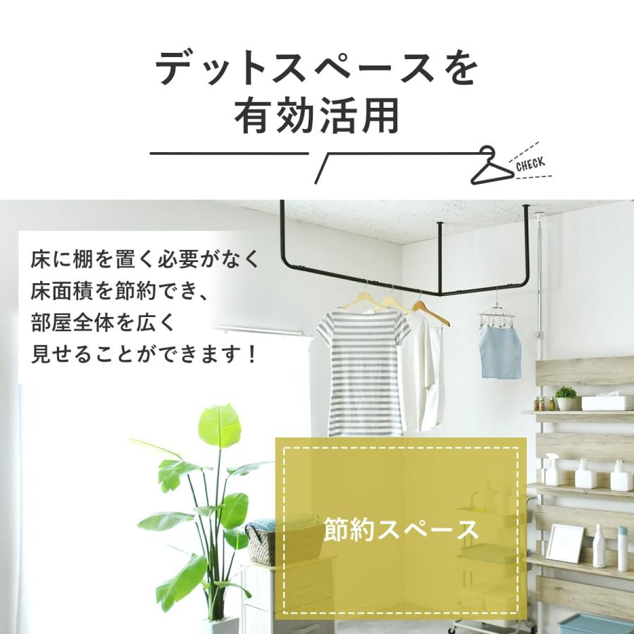 DORIS（ドリス） ハンガーラック ポールハンガー 吊り下げ ハンガー