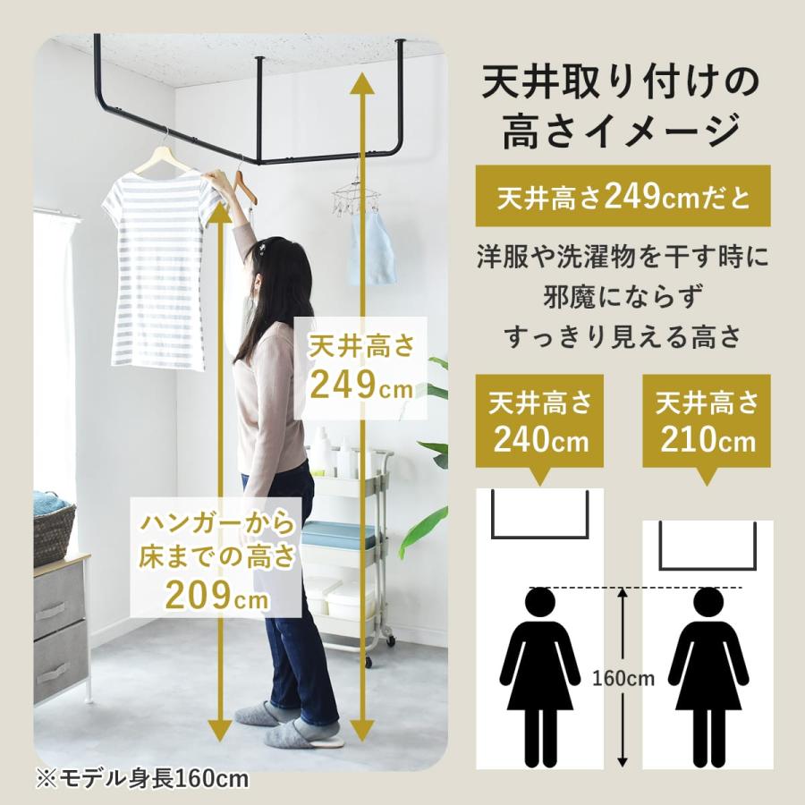 DORIS（ドリス） ハンガーラック ポールハンガー 吊り下げ ハンガー