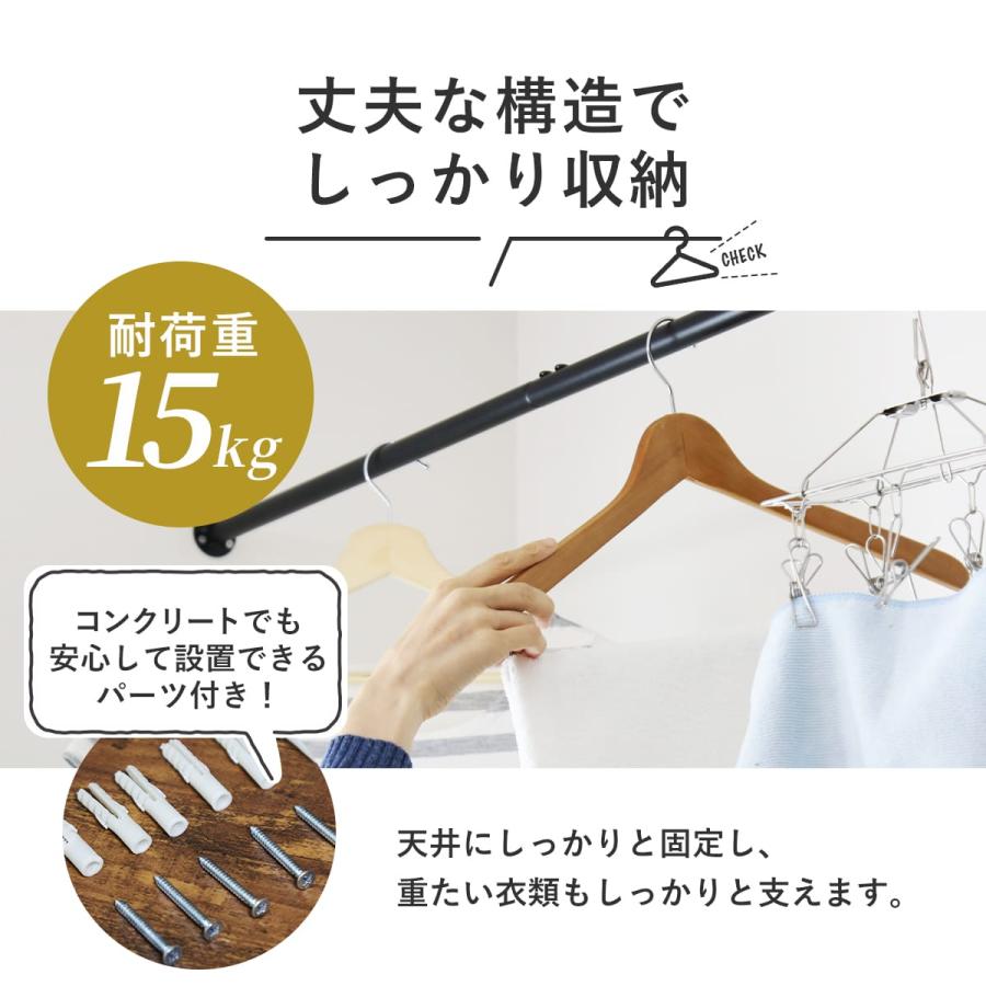 アイアン ハンガーラック ハンガーバー 天井吊 楽天市場】10%OFFクーポン対象！アイアン ハンガーバー 天井 アイアン