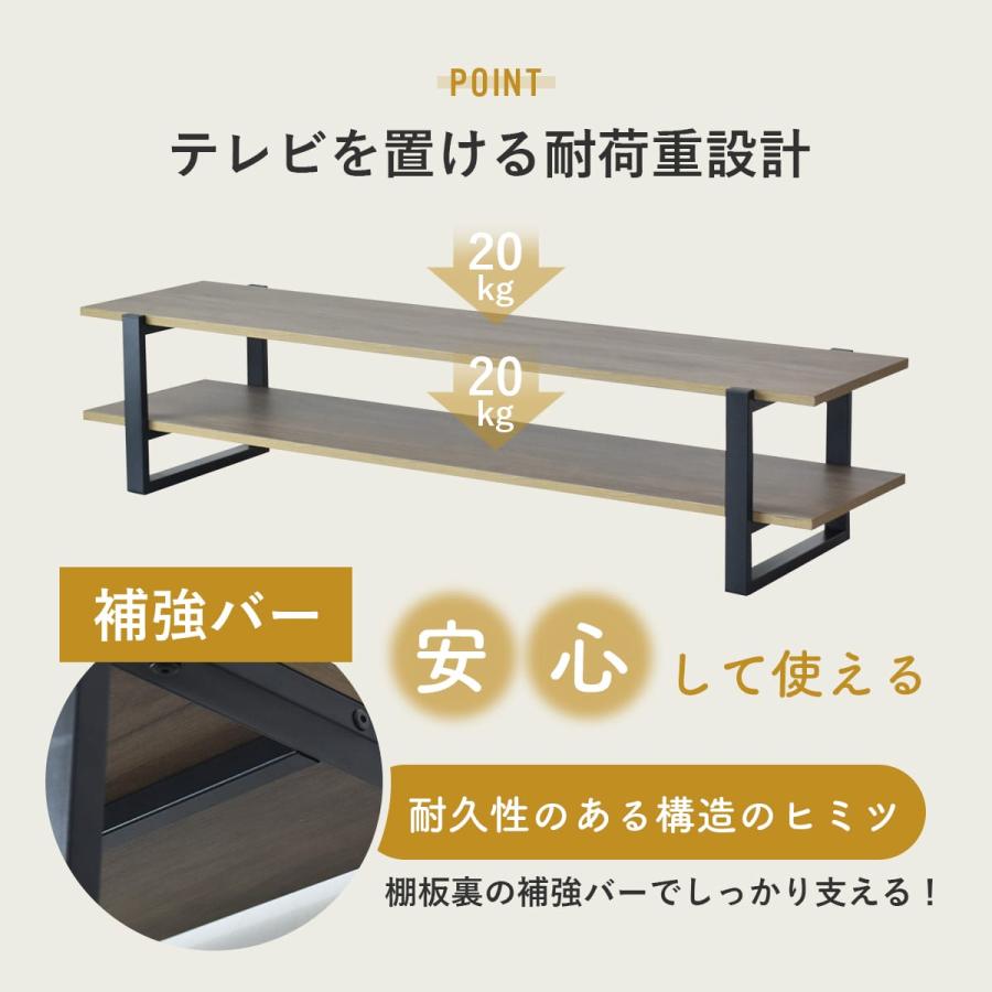 DORIS（ドリス） テレビボード オーダー カット 木目調 150cmまで
