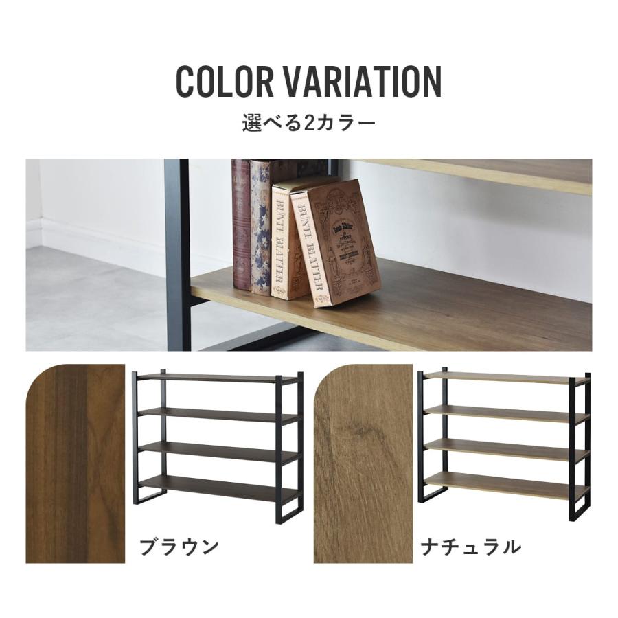 DORIS（ドリス） 棚板 オーダー カット 木目調 120cmまでオーダー可能