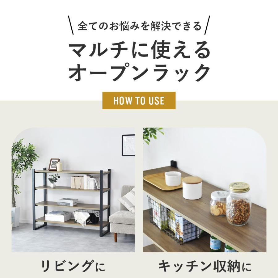 DORIS（ドリス） 棚板 オーダー カット 木目調 120cmまでオーダー可能