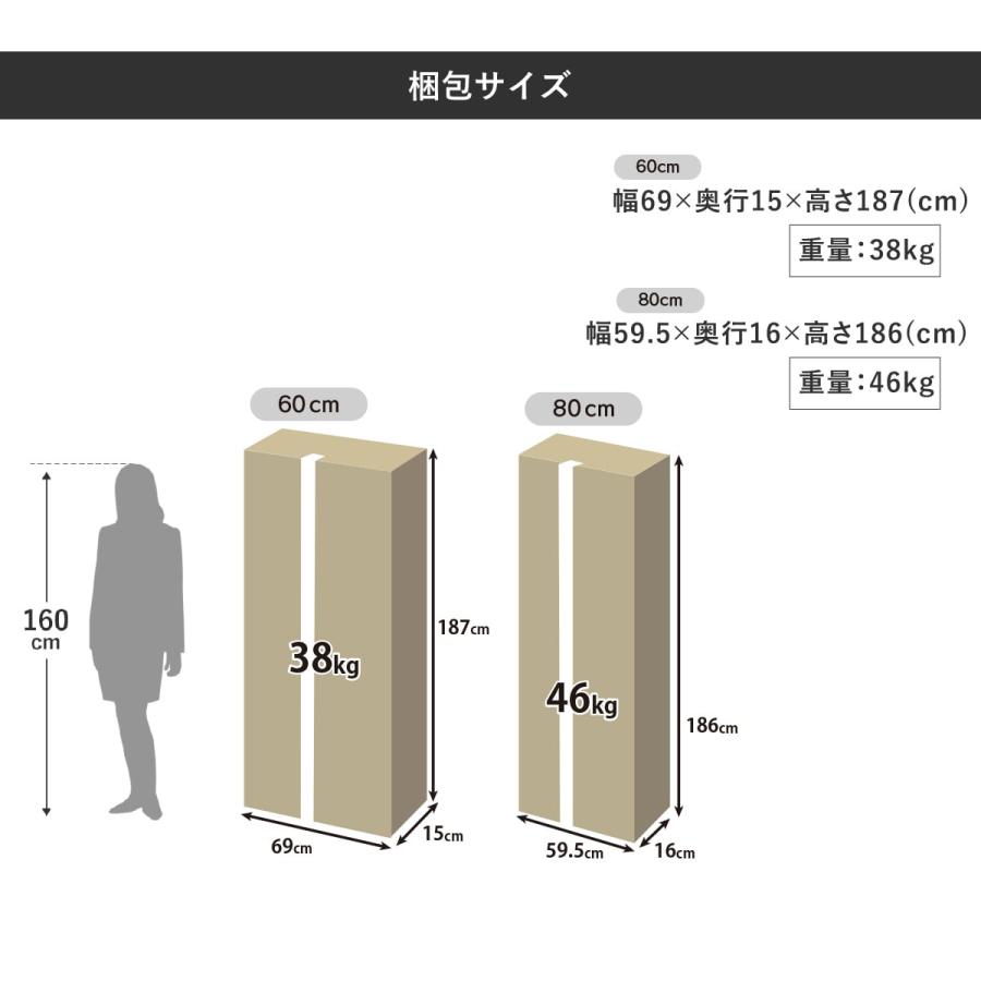 DORIS（ドリス） 掃除用具入れ 掃除道具入れ 掃除用ロッカー ロッカー