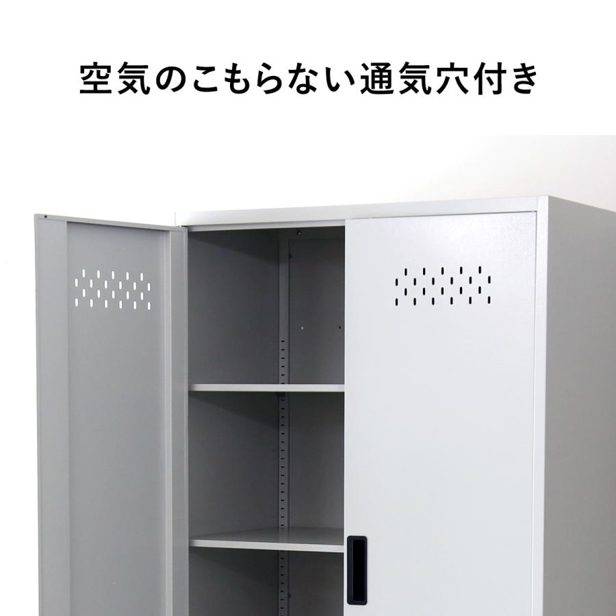 DORIS（ドリス） 掃除用具入れ 掃除道具入れ 掃除用ロッカー ロッカー