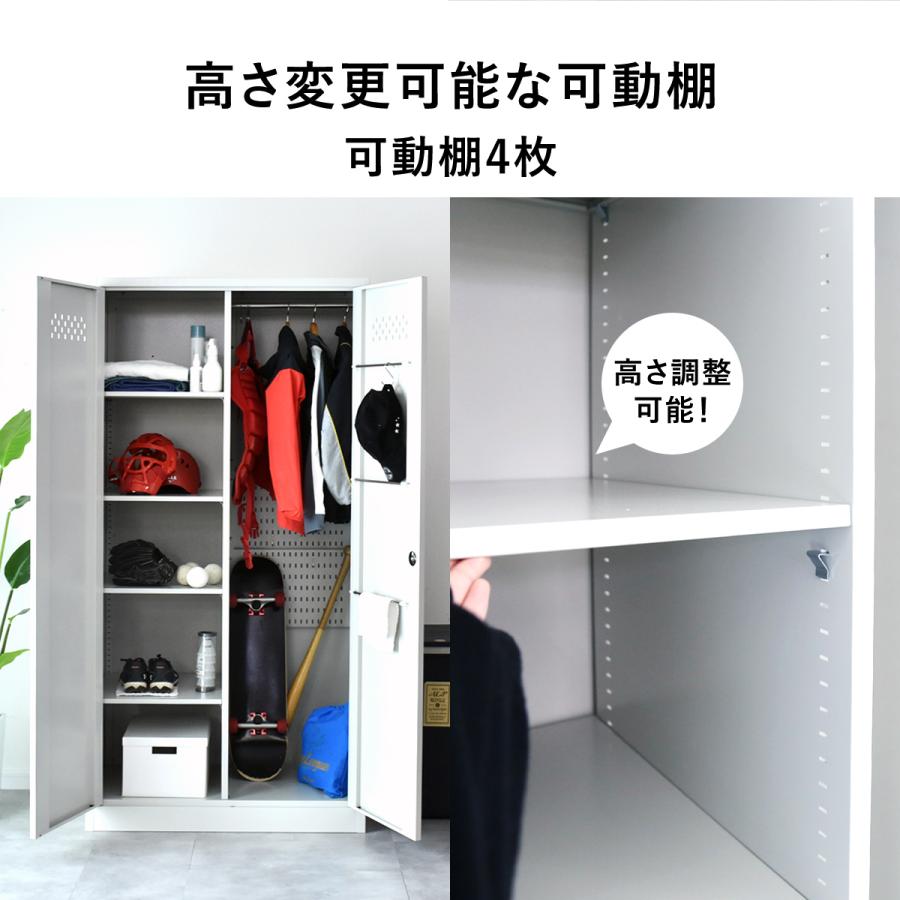 DORIS（ドリス） 掃除用具入れ 掃除道具入れ 掃除用ロッカー ロッカー