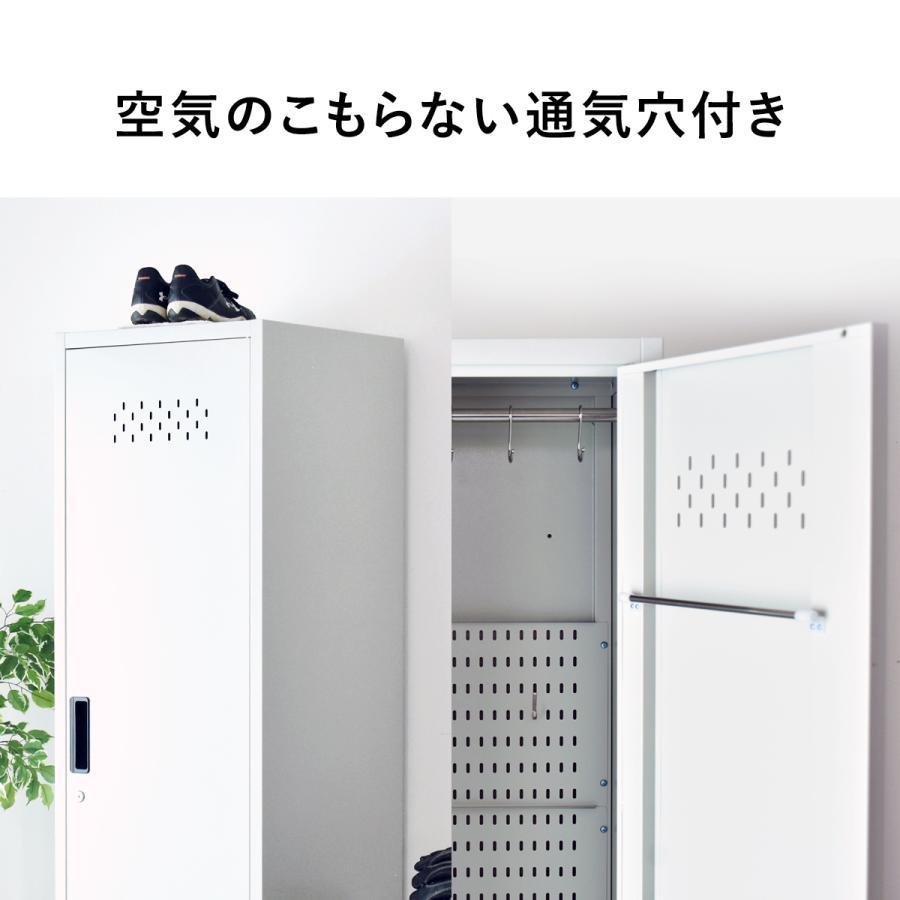 DORIS（ドリス） 掃除用具入れ 掃除道具入れ 掃除用ロッカー ロッカー