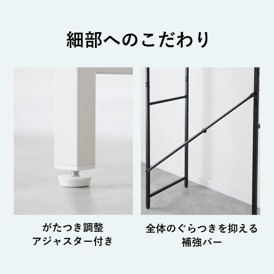 DORIS（ドリス） ランドリーラック 洗濯機ラック 収納ラック 伸縮