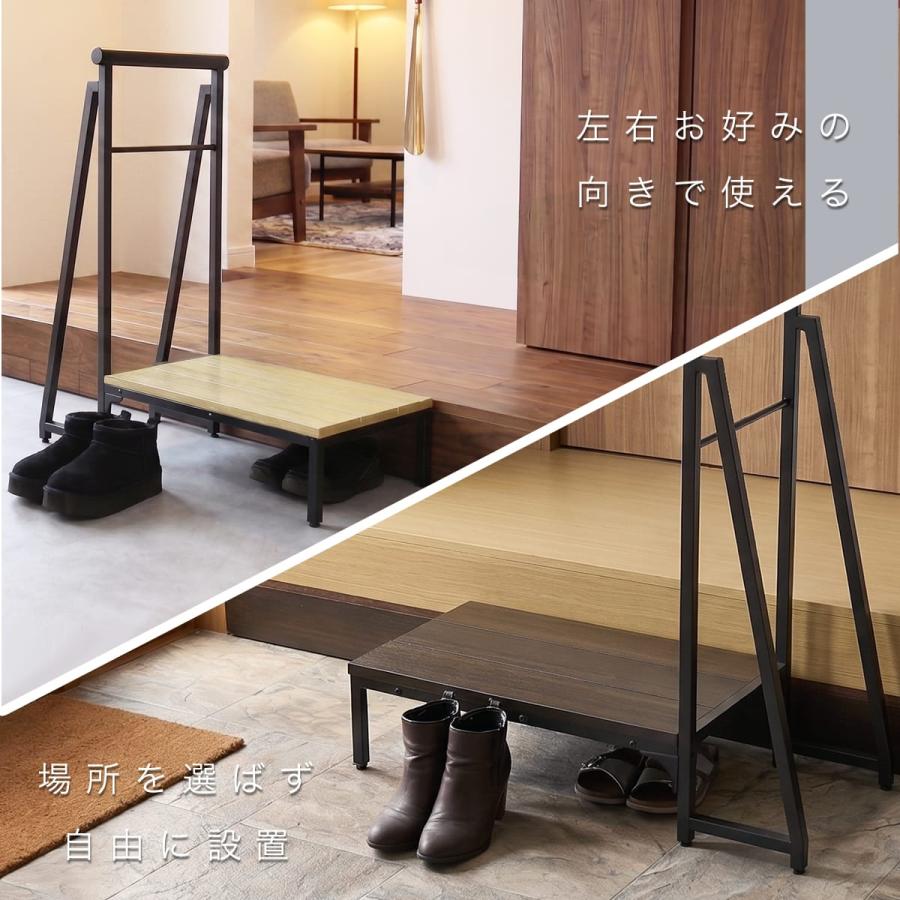 DORIS（ドリス） 踏み台 玄関台 玄関 ステップ台 幅78cm ステップ