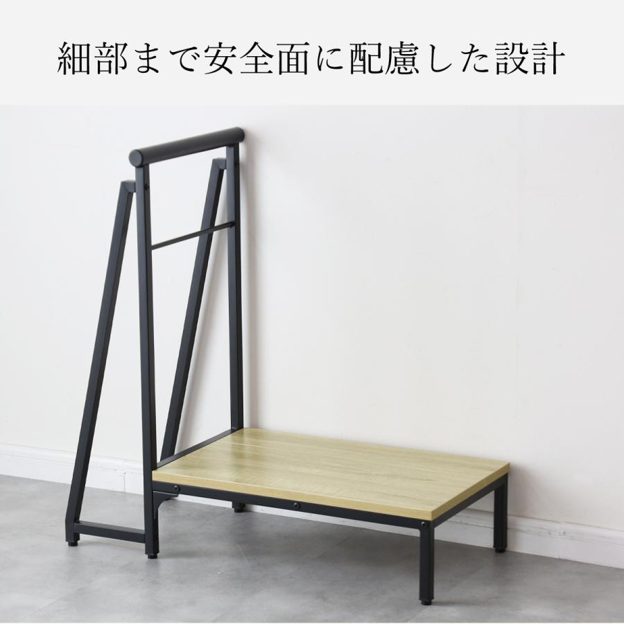 DORIS（ドリス） 踏み台 玄関台 玄関 ステップ台 幅78cm ステップ