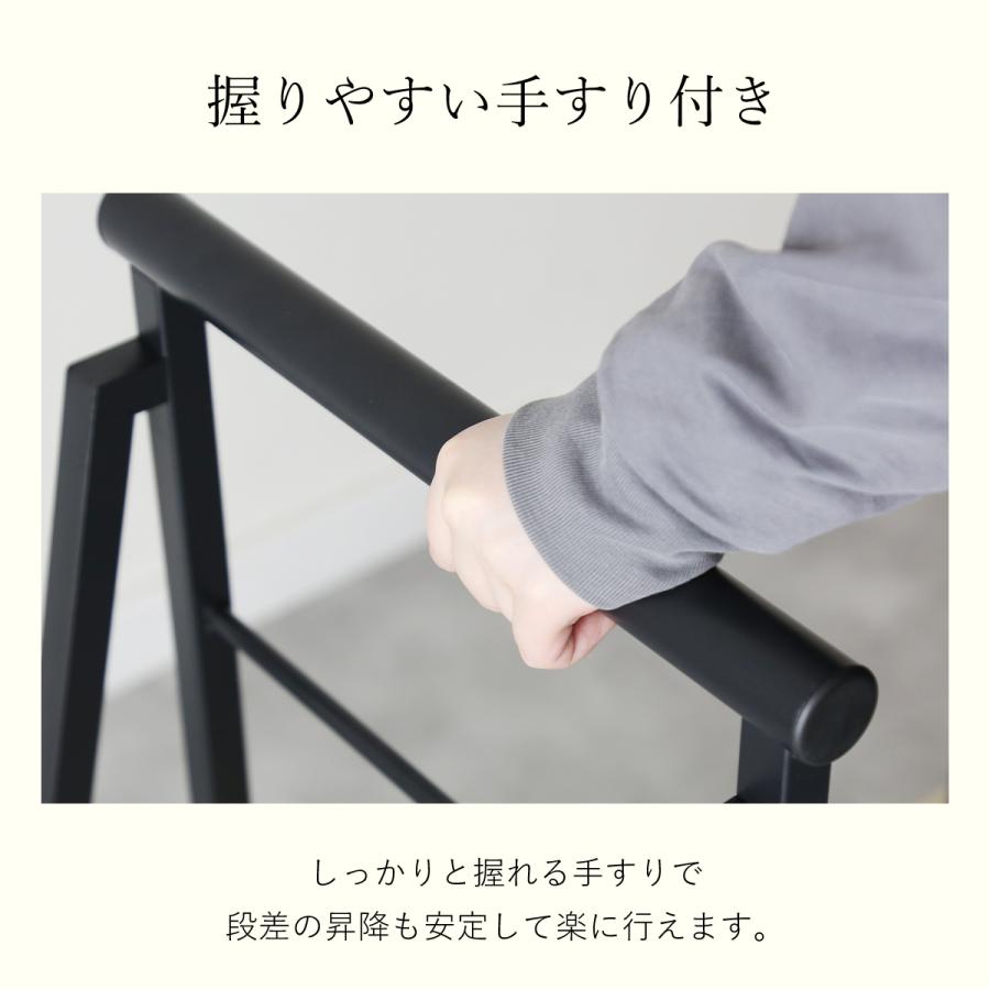 DORIS（ドリス） 踏み台 玄関台 玄関 ステップ台 幅78cm ステップ