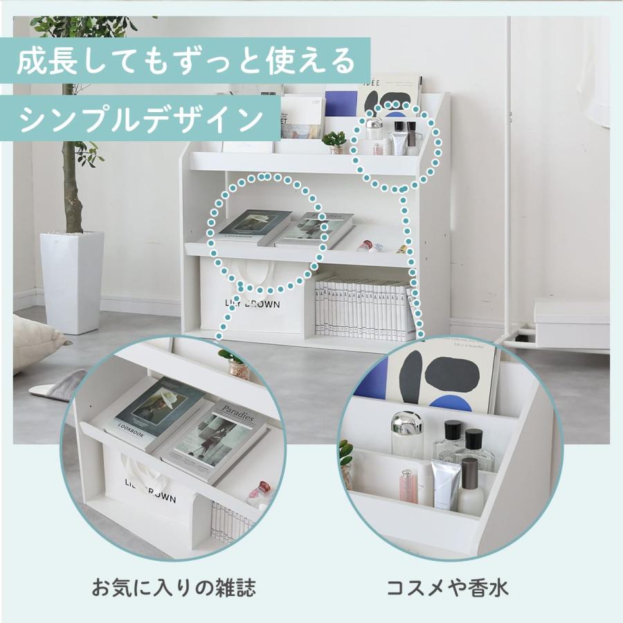 DORIS（ドリス） 絵本ラック 本棚 絵本 棚 キッズ 子供部屋 幅86 高さ