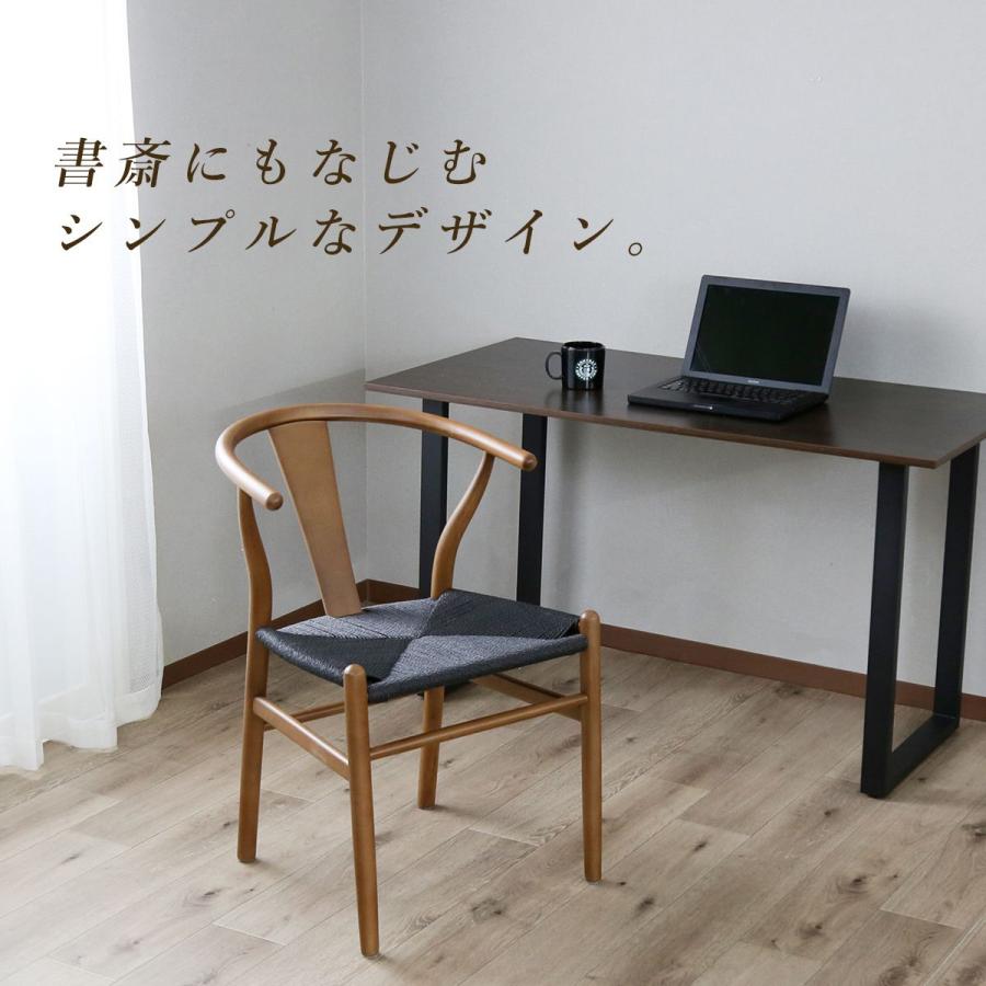 DORIS（ドリス） チェア ダイニング 北欧 椅子 テーブルチェア