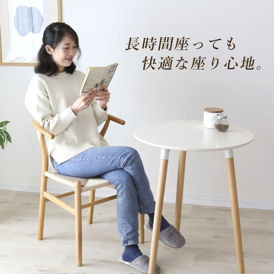 DORIS（ドリス） チェア ダイニング 北欧 椅子 テーブルチェア