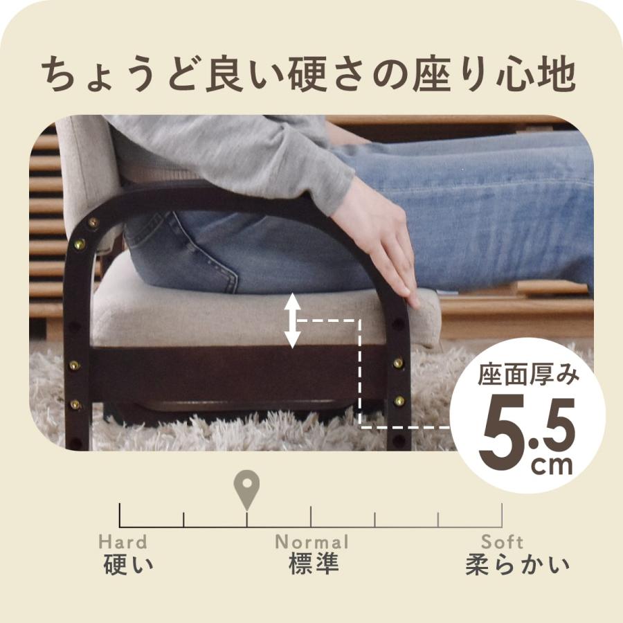 イス　1脚【とりに来られる方】 ぎっくり腰で椅子から立ち上がれない・身動きがとれない方へ 。正しい