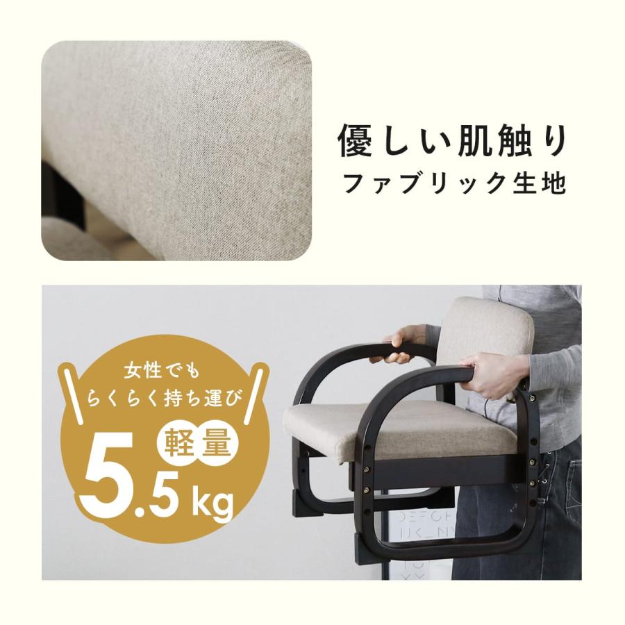 DORIS（ドリス） 座椅子 チェア 椅子 コンパクト ソファ いす 腰痛 1人