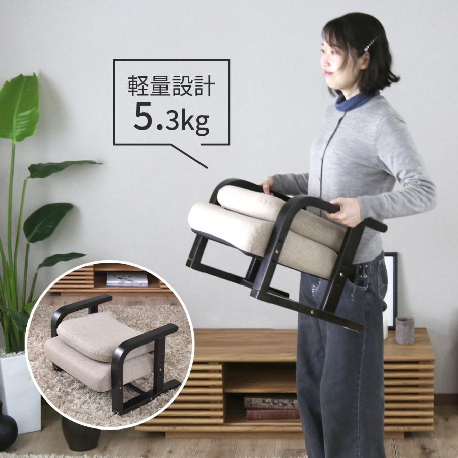 DORIS（ドリス） 座椅子 チェア 椅子 コンパクト ソファ いす 腰痛 1人