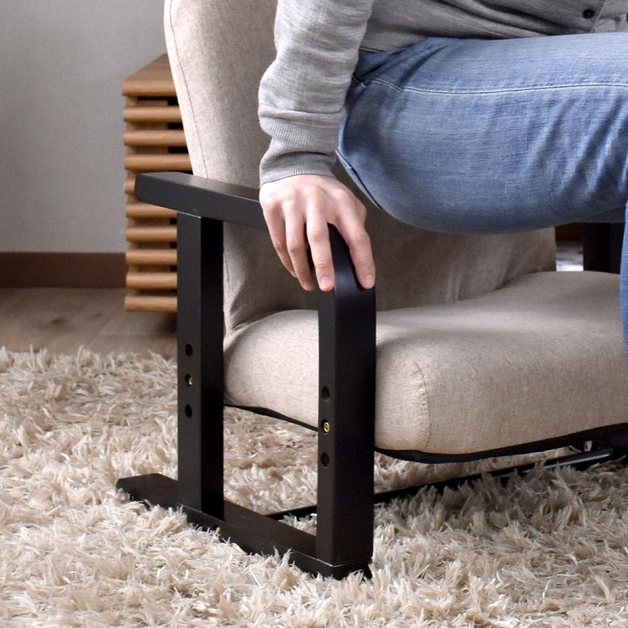 DORIS（ドリス） 座椅子 チェア 椅子 コンパクト ソファ いす 腰痛 1人